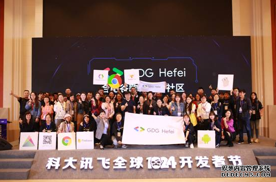 合肥谷歌开发者社区举办“AI+女性”高峰论坛