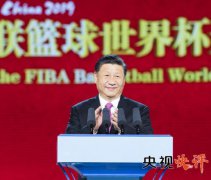 央视快评：体育是人民健康幸福重要组成
