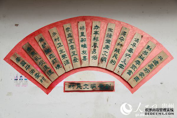 贵州习水：大山里 年味“浓”