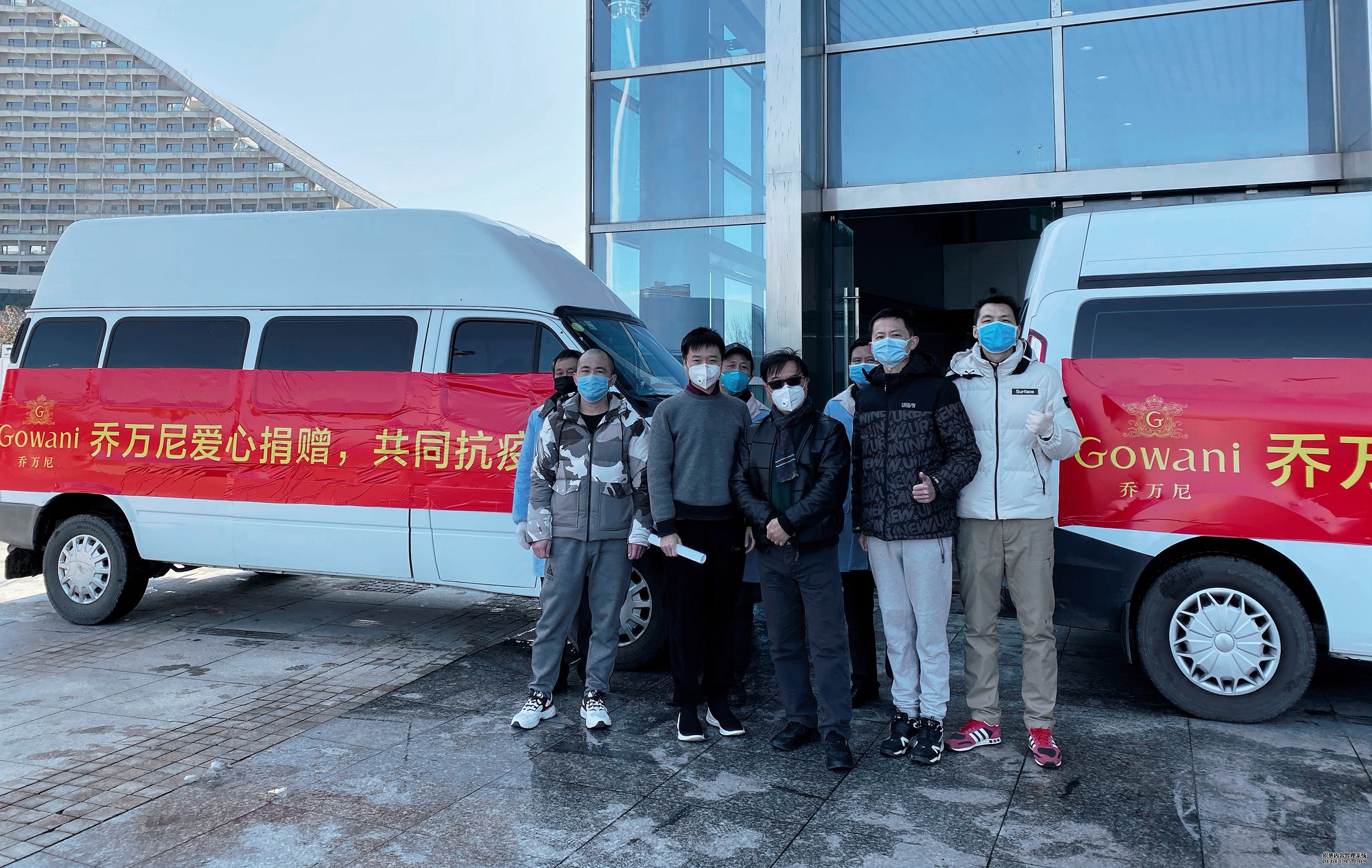 乔万尼爱心捐赠506万品牌服装，温暖驰援抗疫一线最美“逆行者”