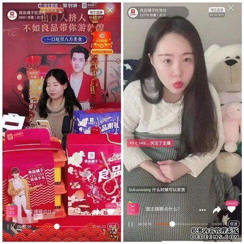 武汉良品铺子：“这一个月损失的，我们一定会拿回来”