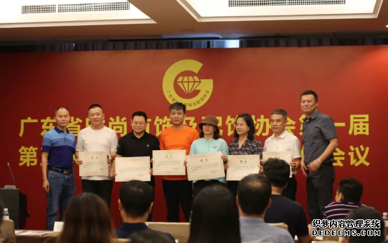 喜讯！蔓哲获得广东省时尚首饰及配饰协会荣誉会长单位，引领时尚风潮！