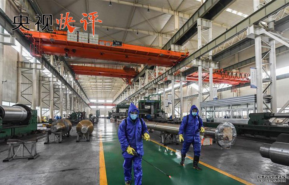 全力实现疫情防控阻击战和经济社会发展目标任