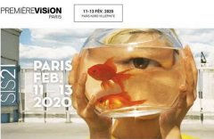 Première Vision China 正式启动！