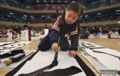 日本小学生练中国传统书法：挥毫泼墨有