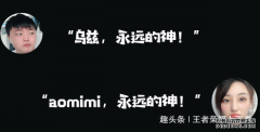 Uzi夸奖女辅助：近期遇到最好的，她直接