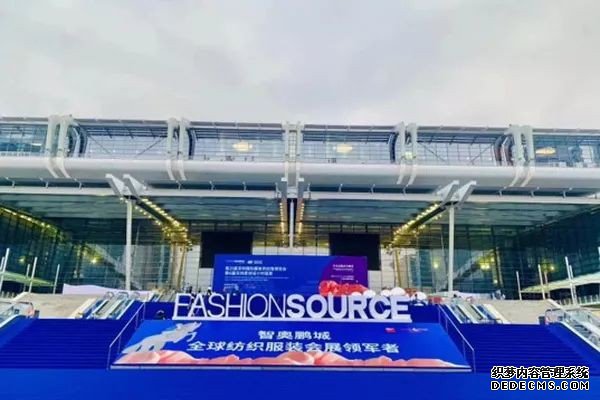 Première Vision China 正式启动！