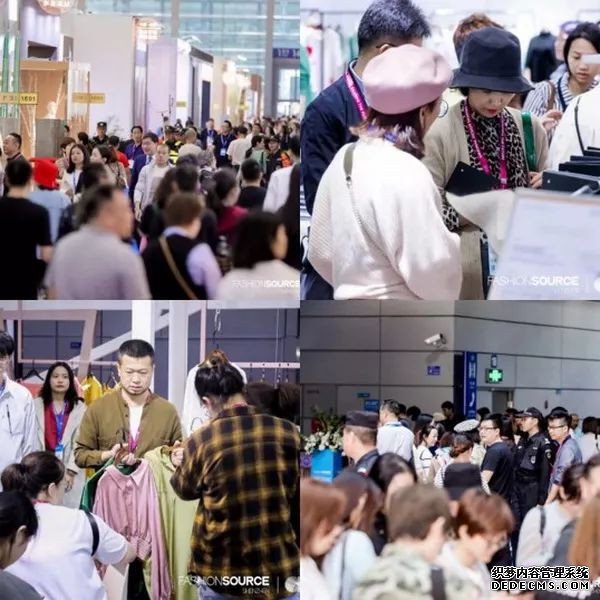 Première Vision China 正式启动！