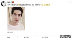 陈学冬晒自拍求助网友，看这样子还以为