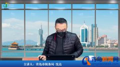 2.6万人观看 市税务局、科技局为企业线上