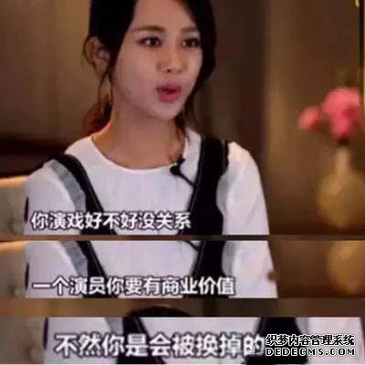 最严限薪令来了，明星都急，纷纷表示立场