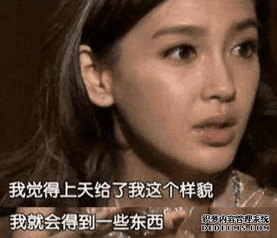最严限薪令来了，明星都急，纷纷表示立场