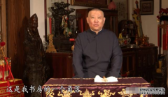 国内最大的相声市场占据者德云社也是各