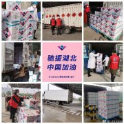 先锋女性护理品牌Libresse薇尔为各岗位战