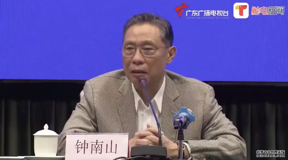 钟南山：6月份结束疫情可期待