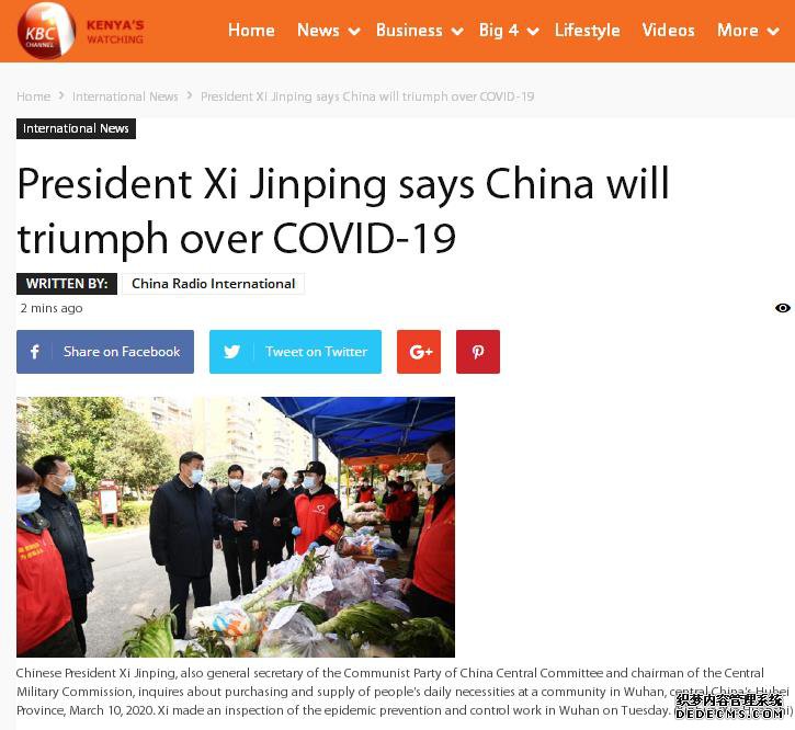非洲媒体积极评价习近平总书记武汉之行 称中国
