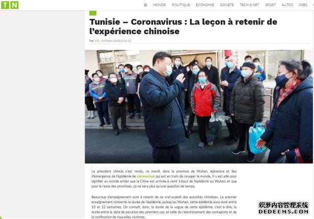 非洲媒体积极评价习近平总书记武汉之行 称中国