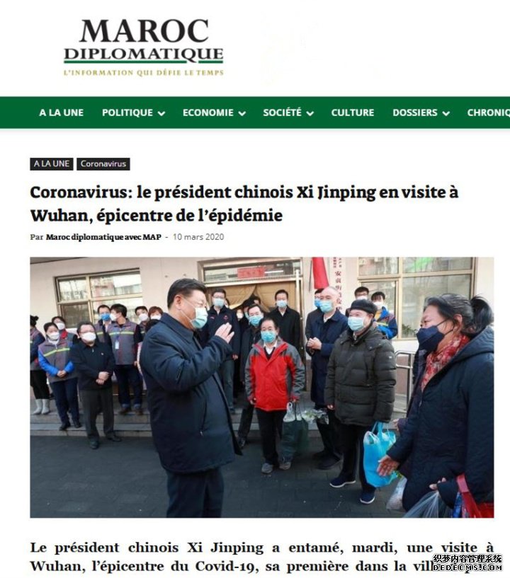 非洲媒体积极评价习近平总书记武汉之行 称中国