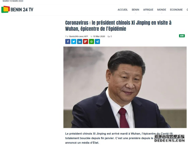非洲媒体积极评价习近平总书记武汉之行 称中国