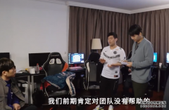 最近LPL春季赛的比赛中，IG拿下了三连胜