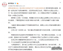 面对新冠肺炎疫情，英国一些民众除了抢