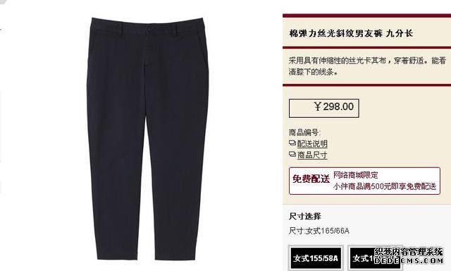 禁欲系男神人设崩塌？但你还可以穿这些平价性冷淡品牌！