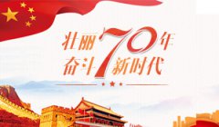 科技创新丨晋能科技展出超高效异质结技