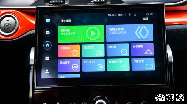 哈弗H4 Pro惊艳上市
