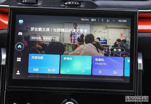 哈弗H4 Pro惊艳上市