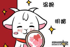 十二星座中以下这四个男生调皮搞怪，经