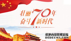 扶贫日丨遵义习水供电局开展系列活动