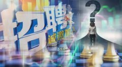 新骗术！冒充中金、中信招聘实习生，“