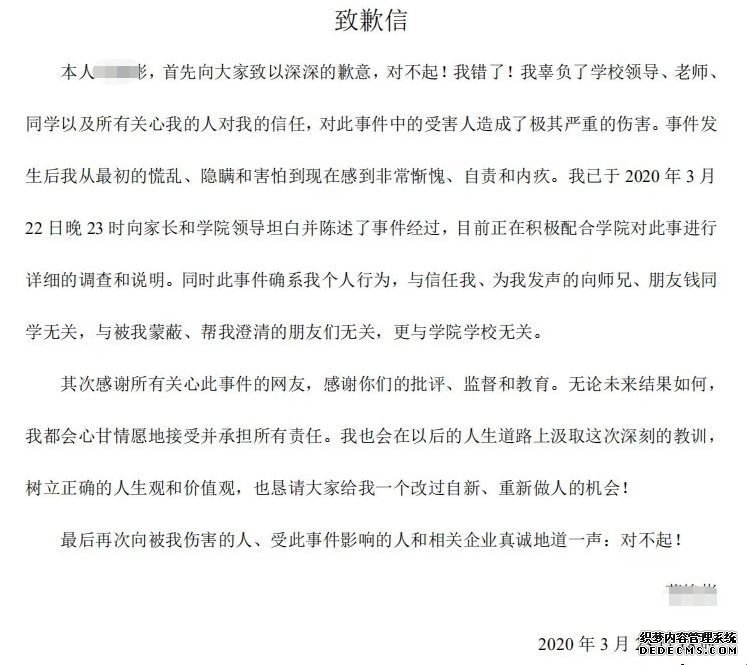 新骗术！冒充中金、中信招聘实习生，“串场”露馅遭曝光，竟是在校生设局牟利，金融实习水有多深？