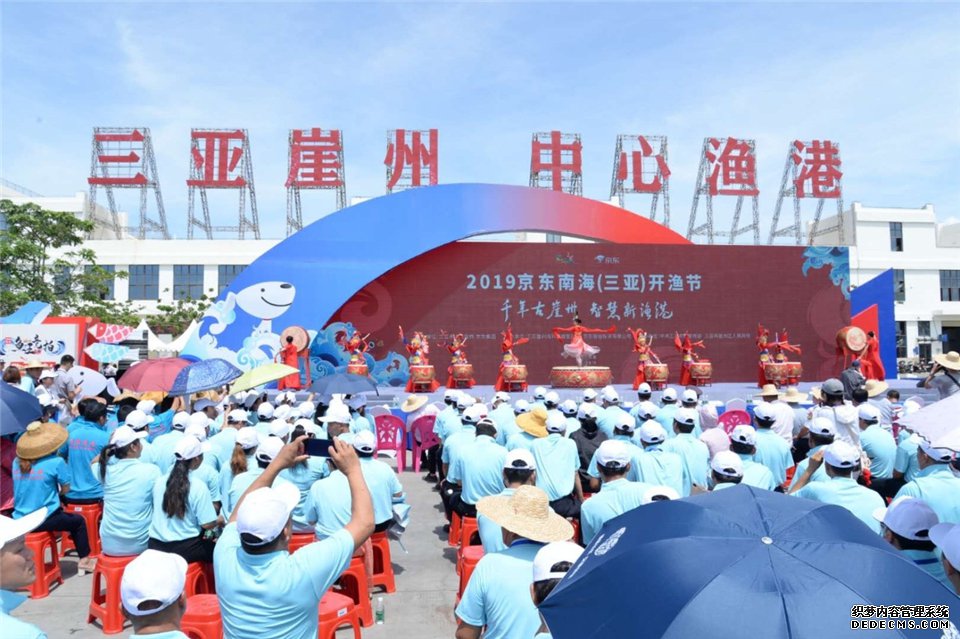 开渔啦！三亚携手京东打造全国渔货集散中心！