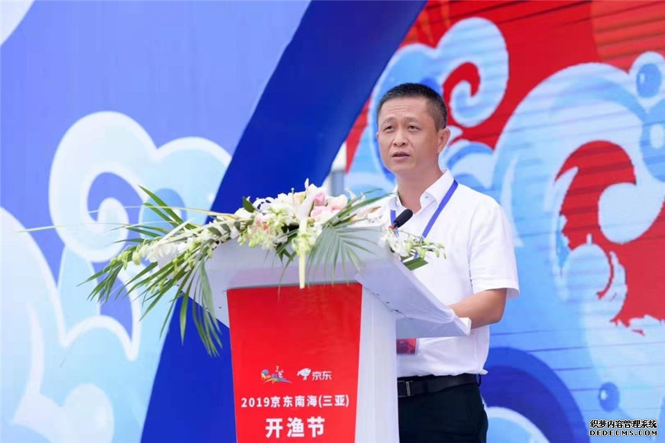 开渔啦！三亚携手京东打造全国渔货集散中心！