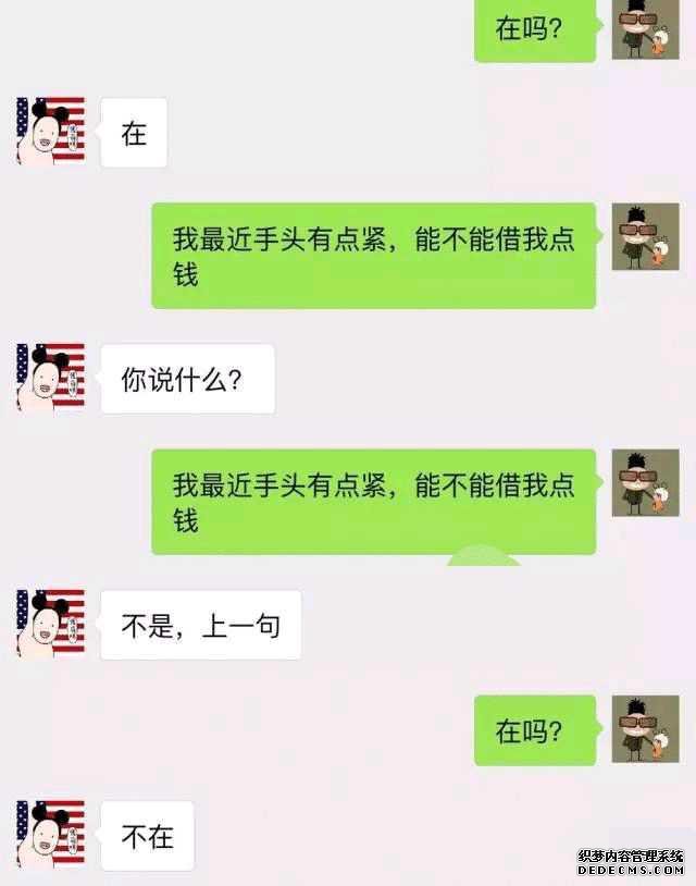 幽默笑话：这个世界没有十全十美的女人