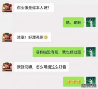 幽默笑话：早上睡得正香，听到楼下夫妻