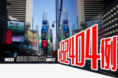 中国以外确诊病例超38万 美国成全球确诊