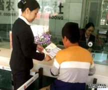 三是将执行存款利率管理规定和自律要求