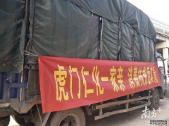 灵溪村是虎门镇推进对口帮扶仁化县贫困