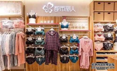 中国版“维秘”都市丽人去年巨亏12亿！