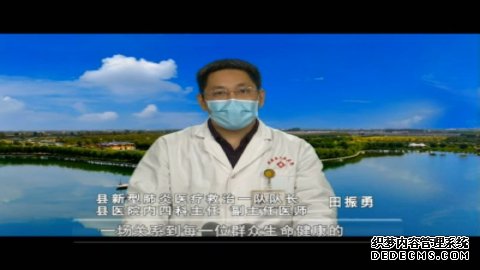 成安县“三个课堂”丰富群众居家生活