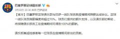 <strong>疫情下世界体育的求生博弈：坚持就是胜</strong>