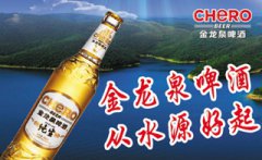 希腊难民营发现23例确诊病例 国际机构倍