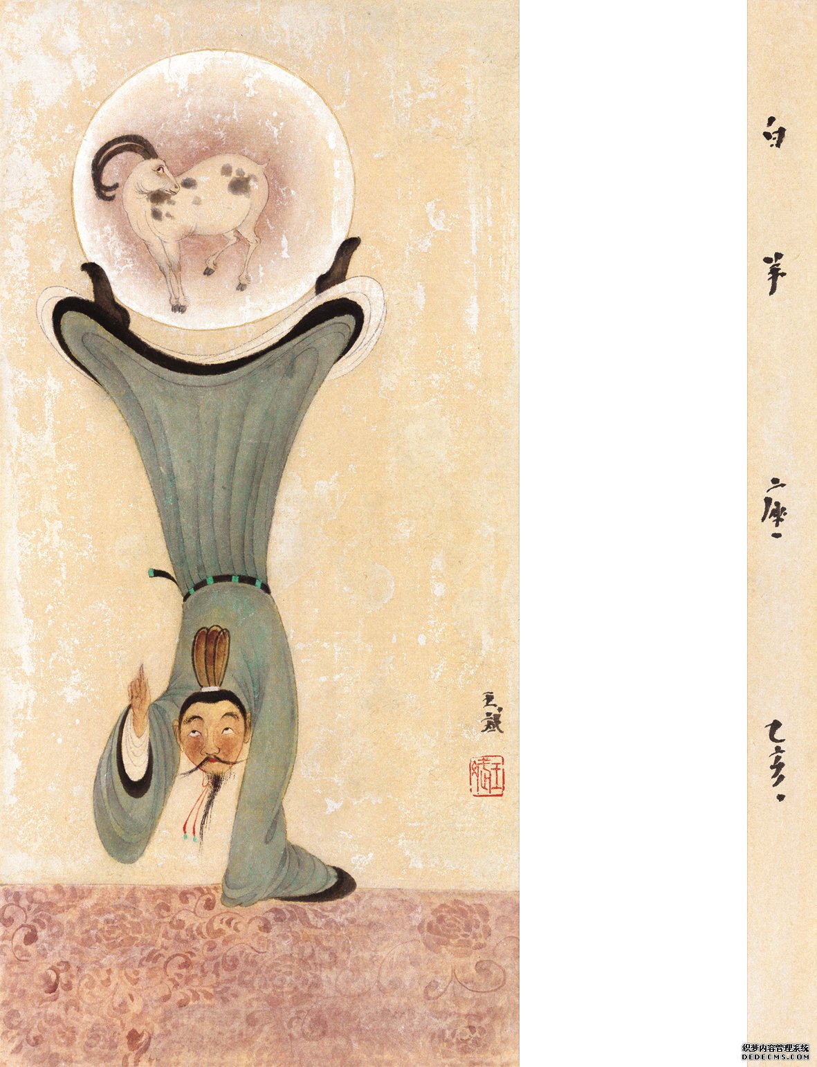 湖北80后画家画出有趣的《十二星座》图