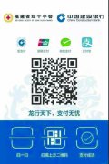 省红十字会开通多条渠道