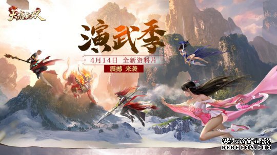 游戏月报：4月网易放大招，等了2年的游戏终于能玩了，还有15款有新动作！