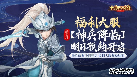 游戏月报：4月网易放大招，等了2年的游戏终于能玩了，还有15款有新动作！