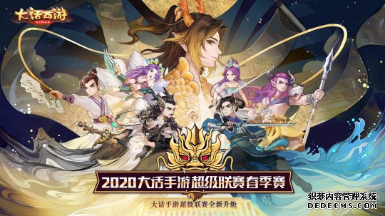 游戏月报：4月网易放大招，等了2年的游戏终于能玩了，还有15款有新动作！