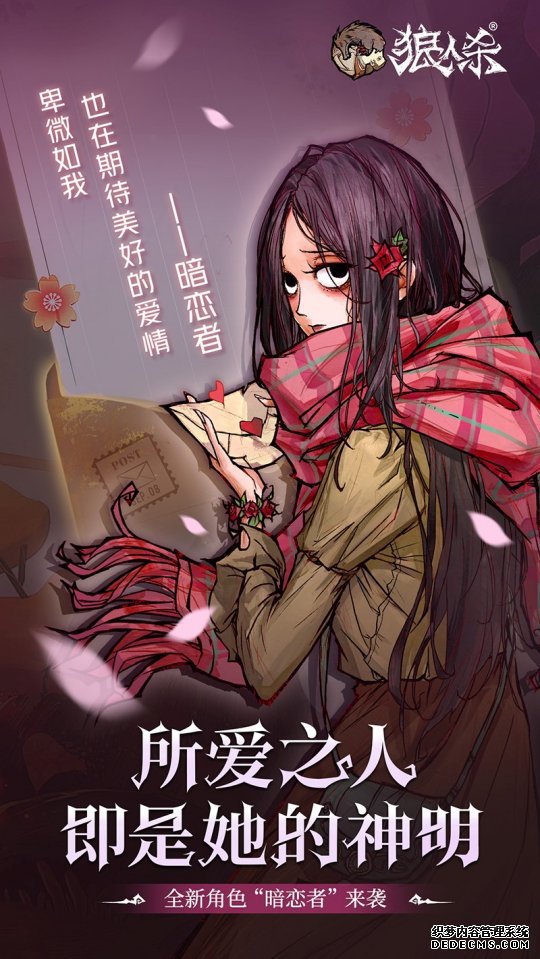 游戏月报：4月网易放大招，等了2年的游戏终于能玩了，还有15款有新动作！